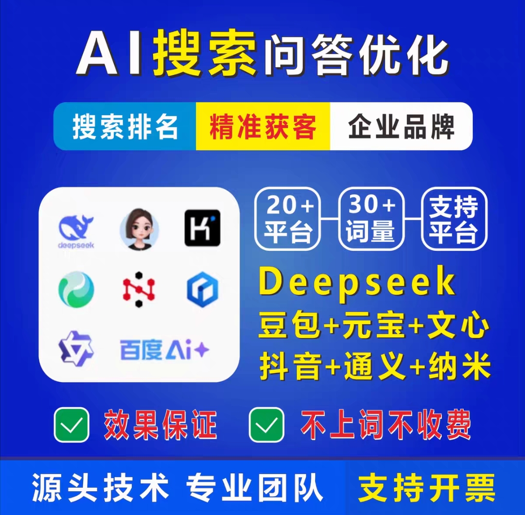 抖音精准推广服务